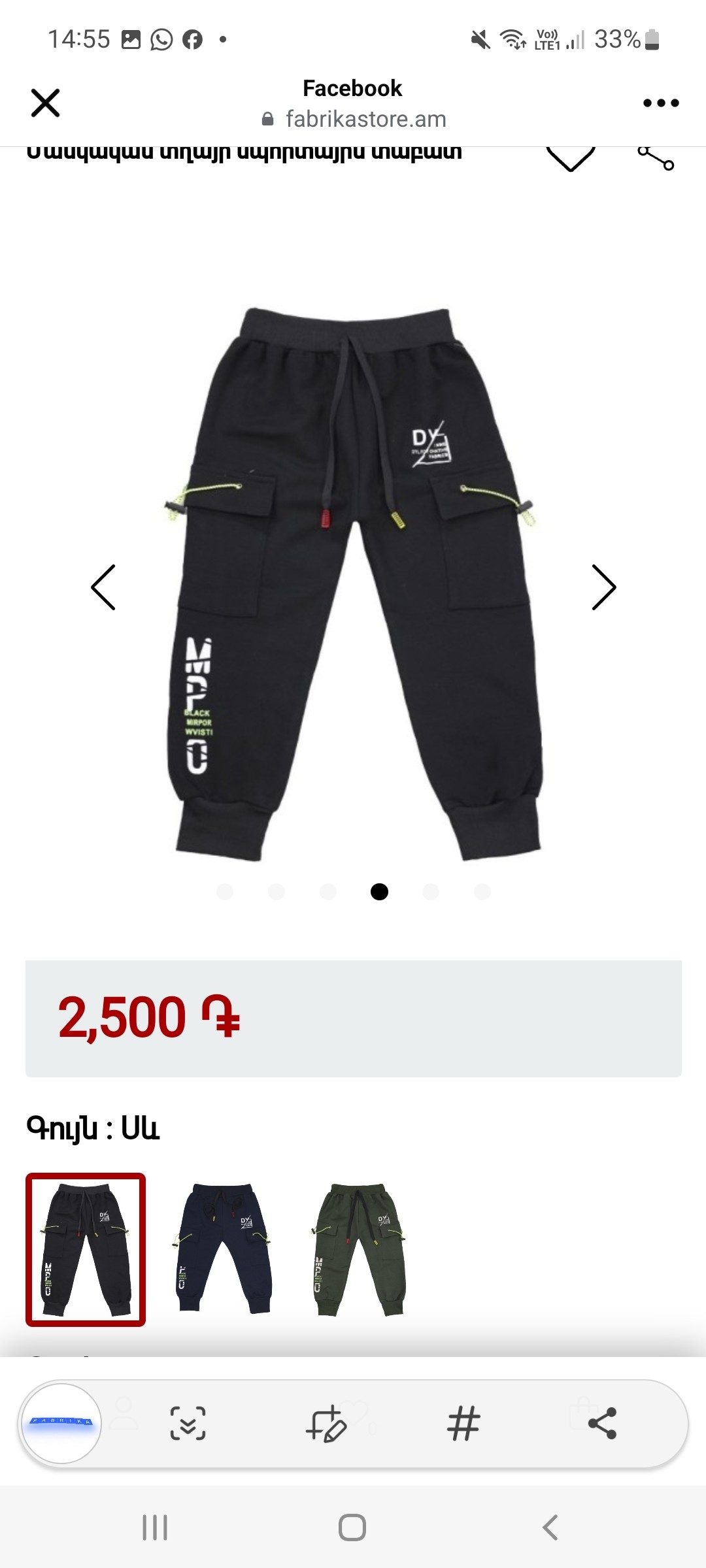 https://fabrikastore.am/public/uploads/reviews/13-07-2024/66925d5c7d8af.jpeg